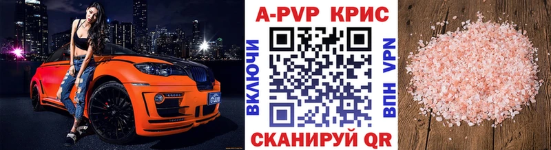 А ПВП Соль  Черемхово 