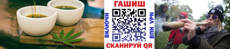 ссылка на мегу ONION  Черемхово  Cannafood конопля 
