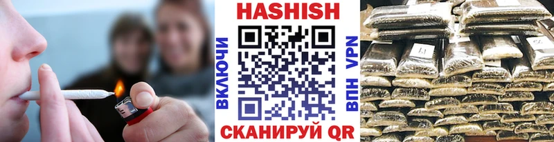 маркетплейс состав  Черемхово  ГАШ Изолятор  купить   kraken сайт 