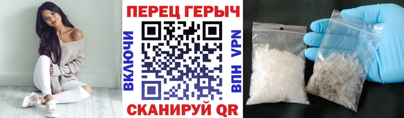 наркошоп  Черемхово  ГЕРОИН гречка 