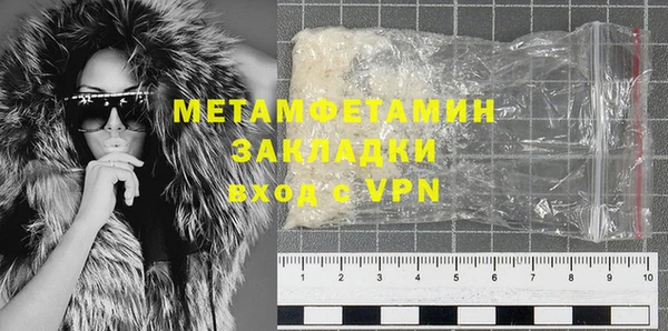 таблы Балахна