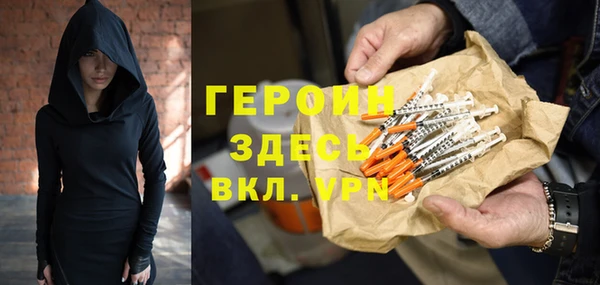марихуана Балабаново
