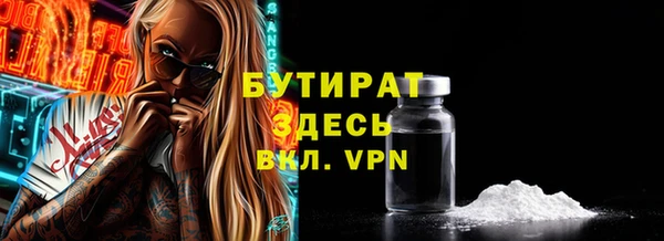 бутик Армянск