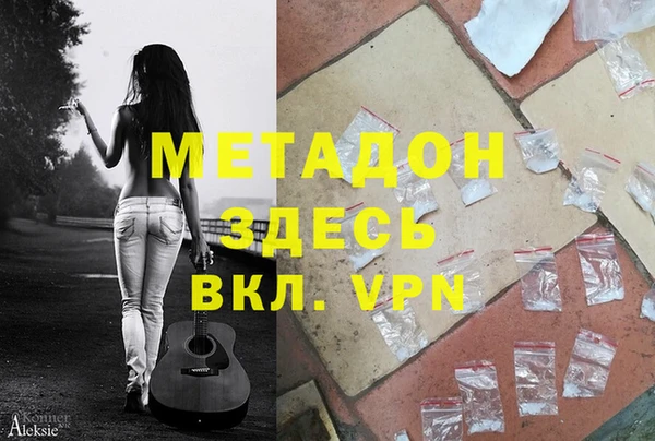 эйфоретик Новокубанск