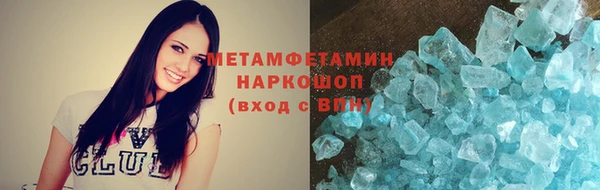 марихуана Балабаново
