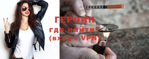 бутик Армянск