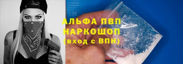 таблы Балахна