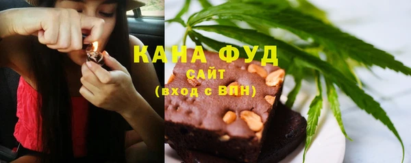 бутик Армянск
