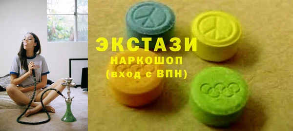 ALPHA PVP Баксан