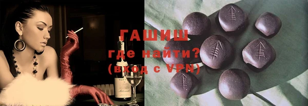 ALPHA PVP Баксан