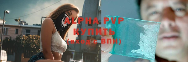 ALPHA PVP Баксан