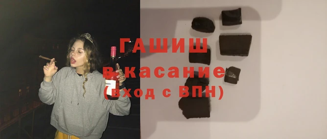 таблы Балахна