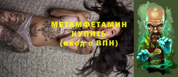 бутик Армянск