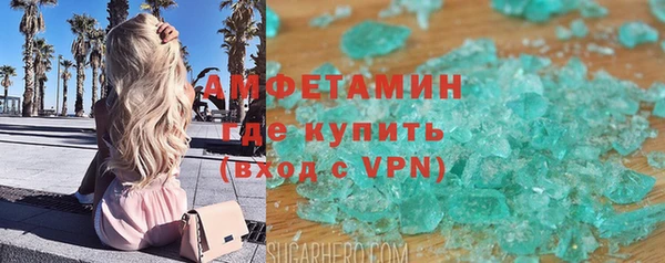 стафф Новозыбков