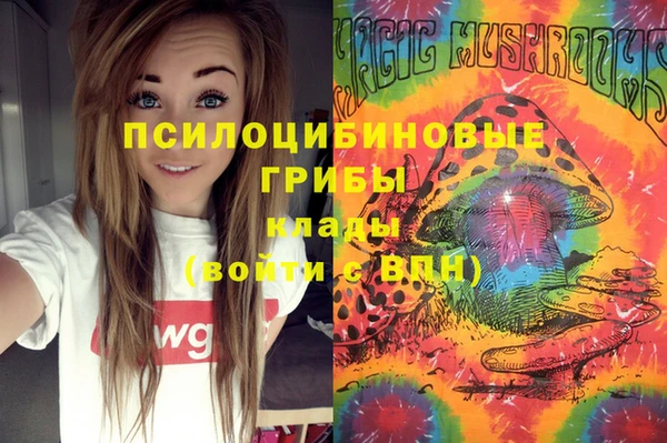таблы Балахна