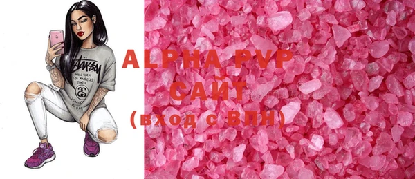 ALPHA PVP Баксан