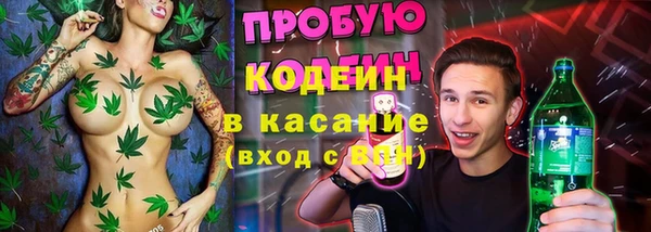 ALPHA PVP Баксан