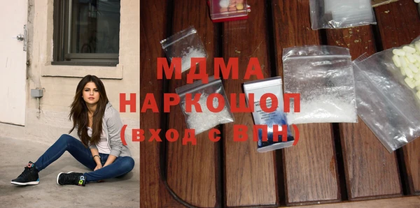 марихуана Балабаново