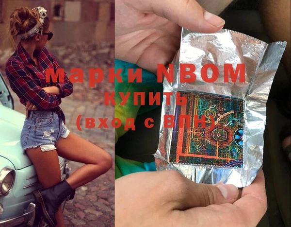 ALPHA PVP Баксан