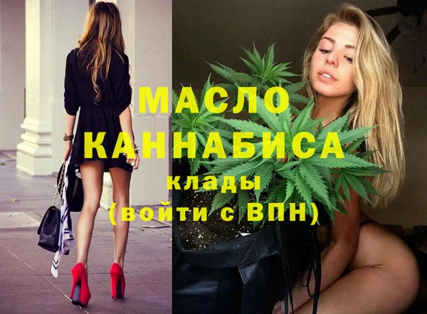 бутик Армянск