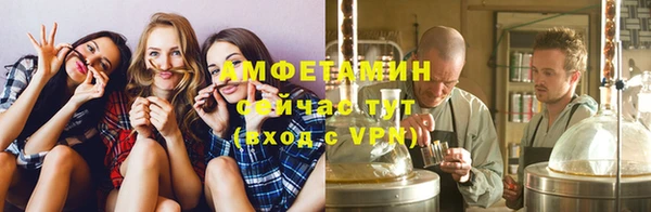 бутик Армянск