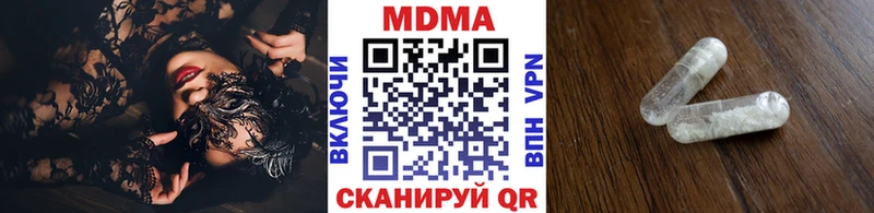 МДМА кристаллы  Черемхово 