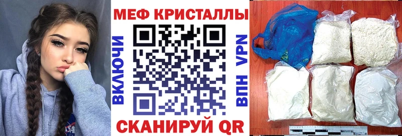 Меф 4 MMC  Черемхово 