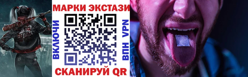 Наркотические марки 1,8мг  где найти наркотики  Черемхово 