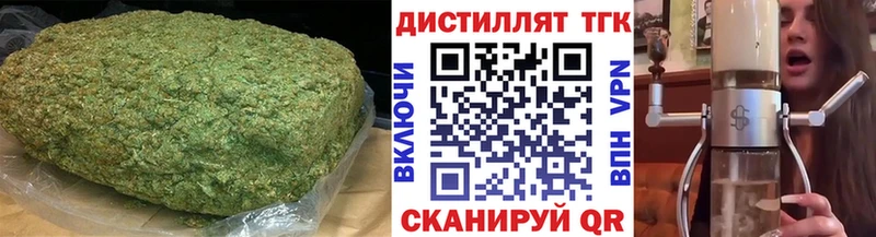 где купить наркоту  Черемхово  Дистиллят ТГК жижа 