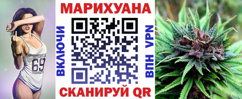 что такое наркотик  ссылка на мегу вход  Шишки марихуана MAZAR  Черемхово 